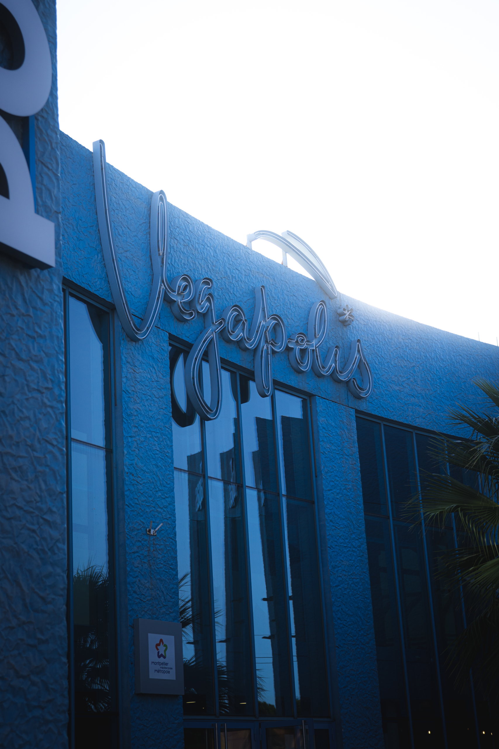 Patinoire Végapolis